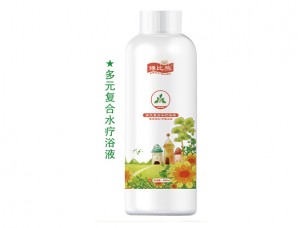 江西乐鱼电子医药保健品有限公司-多元复合水疗浴液