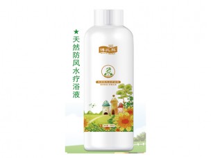 江西乐鱼电子医药保健品有限公司-天然防风水疗浴液